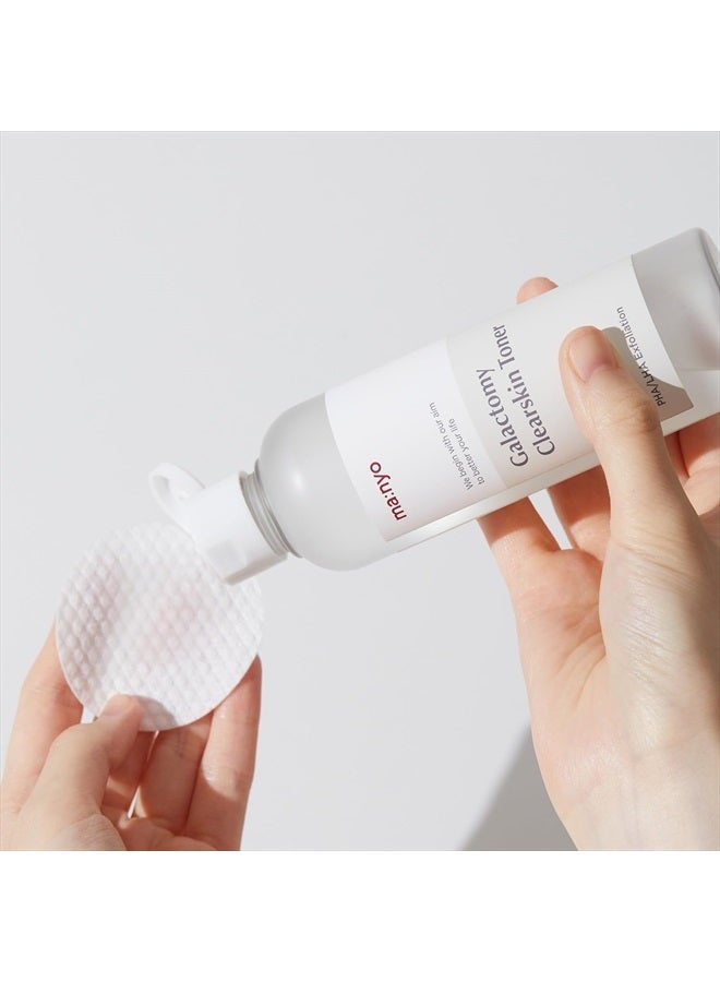 Galactomy Clearskin Toner, Ultra Hydrating, Korean Skin Care 210ml