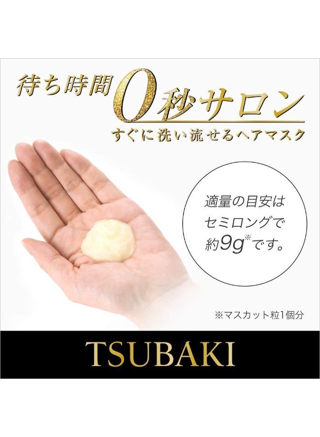 Shiseido Tsubaki Premium Repair Hair Mask 180g