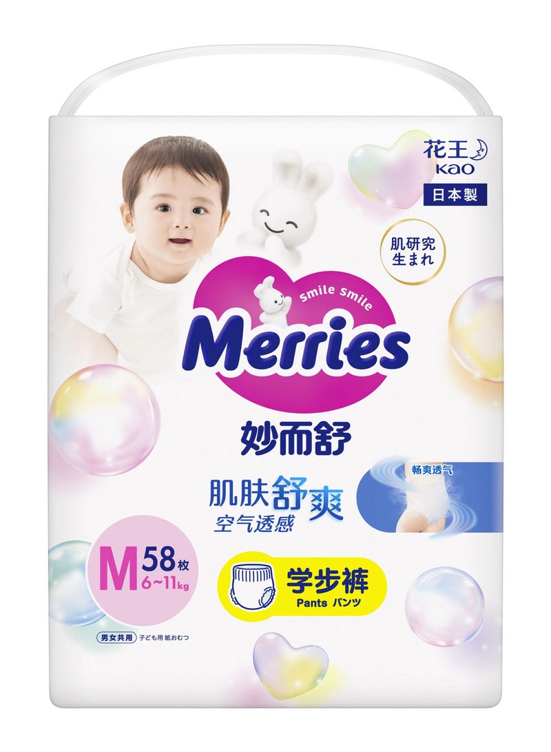 Japanese Flower King Merries Classic Diaper Thin Boys and Girls Pullover Pants M58 6-11KG