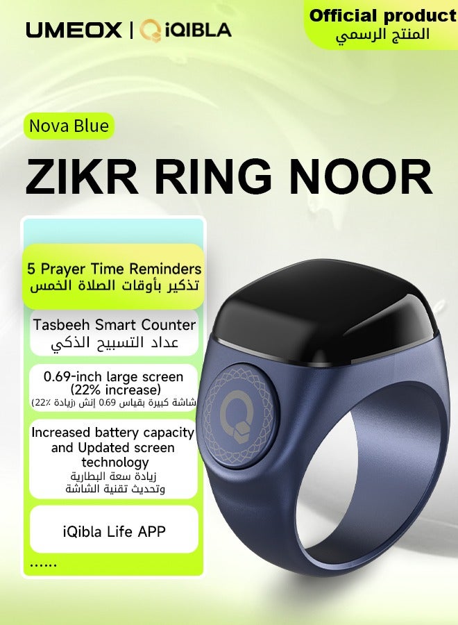 UMEOX iQIBLA Smart Zikr Ring Noor Nova Blue 20MM