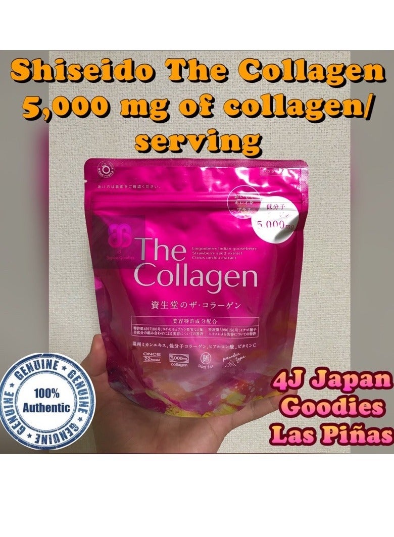 SHISEIDO The Collagen Powder -21 Days Worth (126g)
