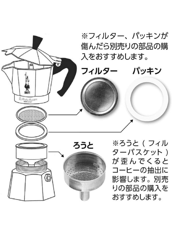 6-Cup Stovetop Espresso Maker