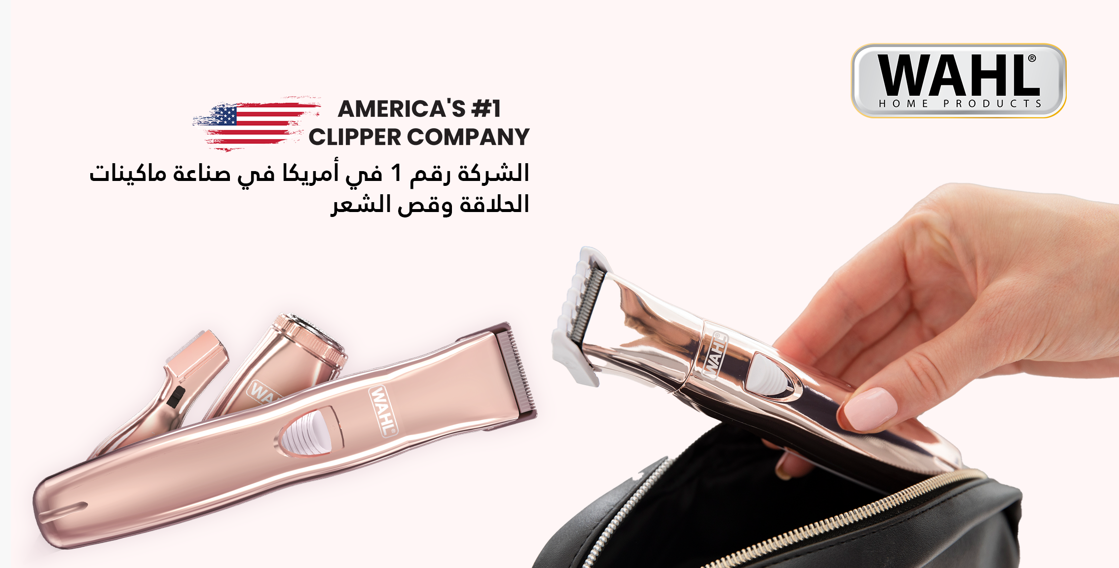 Pure Confidence Face & Body Hair Remover Rose Gold