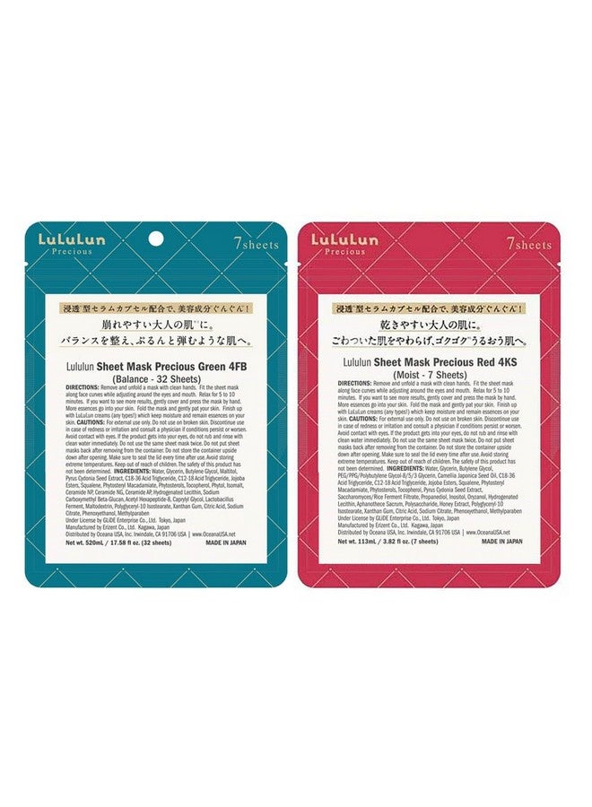 14 Sheets Combo Precious Series (Green+Red)