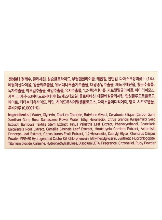 F] Ruby Bulgarian Rose Hydro Gel Eye Patch 60Pcs/30Pairs