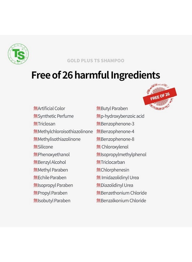 Gold Plus Ts Shampoo 16.9 Fl Oz Korean Shampoo Antithinning Biotin Shampoo Promotes Volume Strengthen Existing Hair For Damaged Dry Thin Hair Free From Silicone Paraben