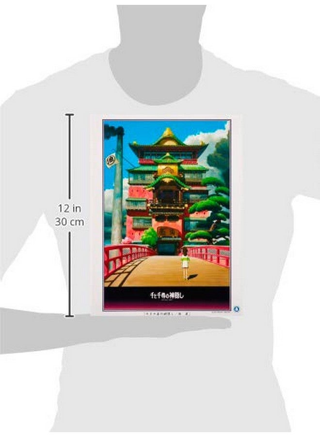 Spirited Away Aburaya 1000223 And 1000 Thousand Pieces (Japan Import)
