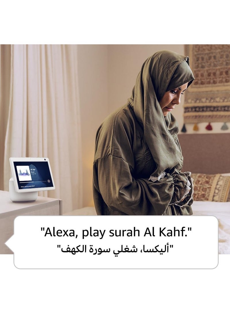 إيكو شو 10 | شاشة ذكية عالية الدقة مقاس 10 بوصات مع الحركة والبلوتوث وأليكسا استخدم صوتك للتحكم في أجهزة المنزل الذكية وتشغيل الموسيقى أو القرآن الكريم والمزيد (يتحدث الإنجليزية والخليجية) أسود