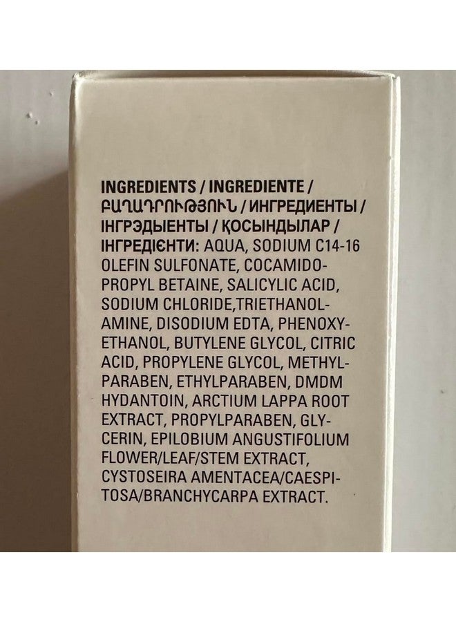 Clear Proof Clarifying Cleansing Gel