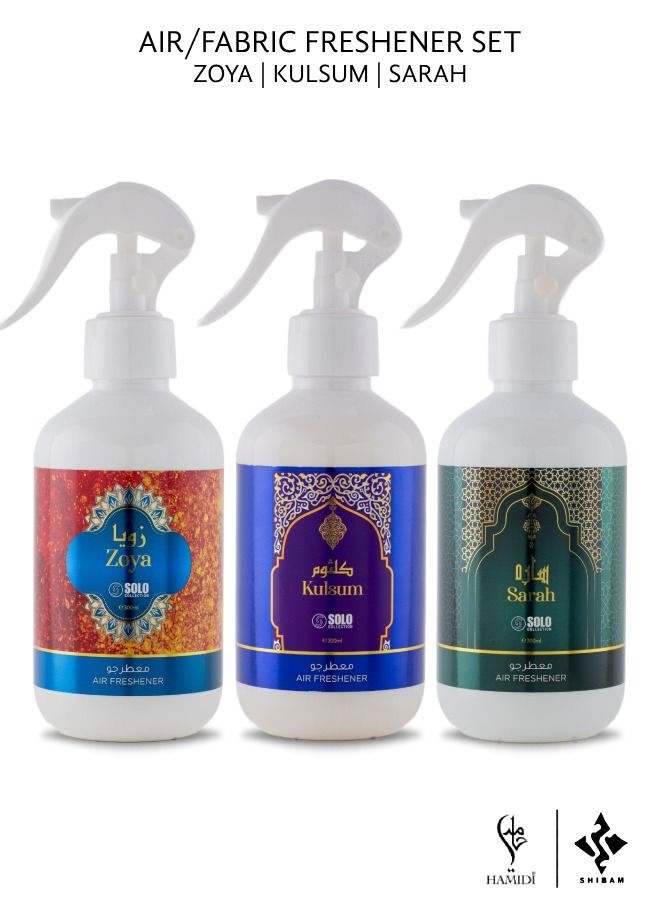 Luxurious Non-Alcoholic 300ml Air/Fabric Freshener Spray Set - Pack of 3