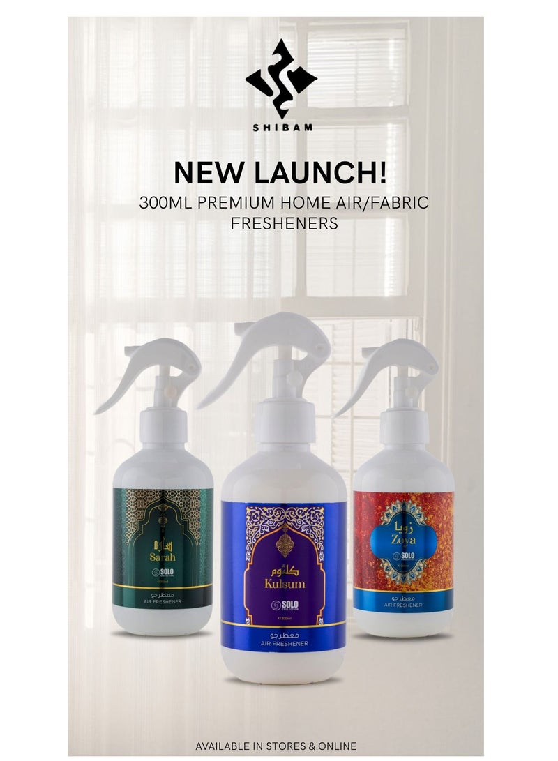 Luxurious Non-Alcoholic 300ml Air/Fabric Freshener Spray Set - Pack of 3