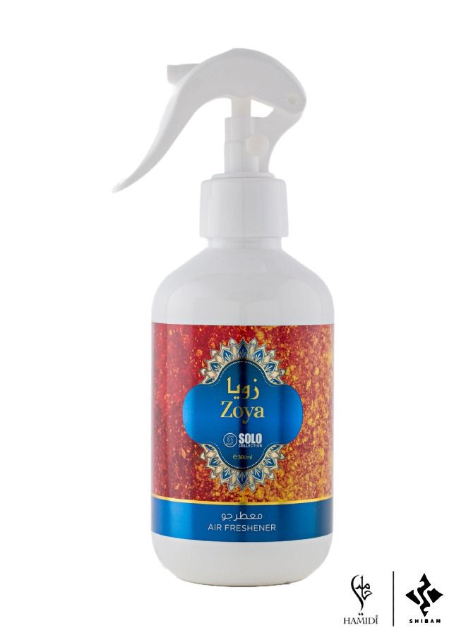 Luxurious Non-Alcoholic 300ml Air/Fabric Freshener Spray Set - Pack of 3