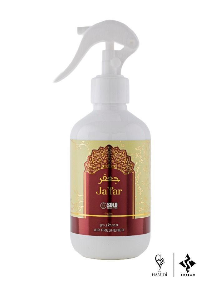 Luxurious Bundle Offer Home Fragrance Gift Set - Jafar 300ml Air Freshener & 40gm Bakhoor