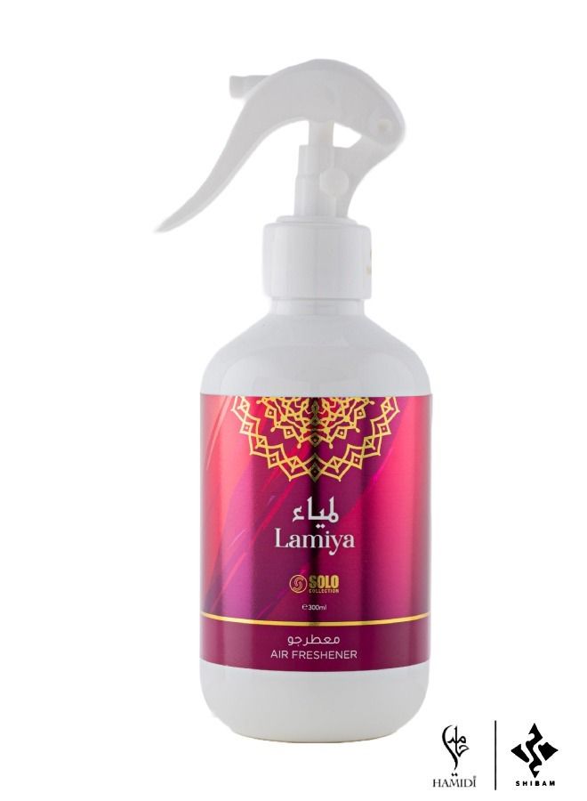 Luxurious Bundle Offer Home Fragrance Gift Set - Lamiya 300ml Air Freshener & 40gm Bakhoor