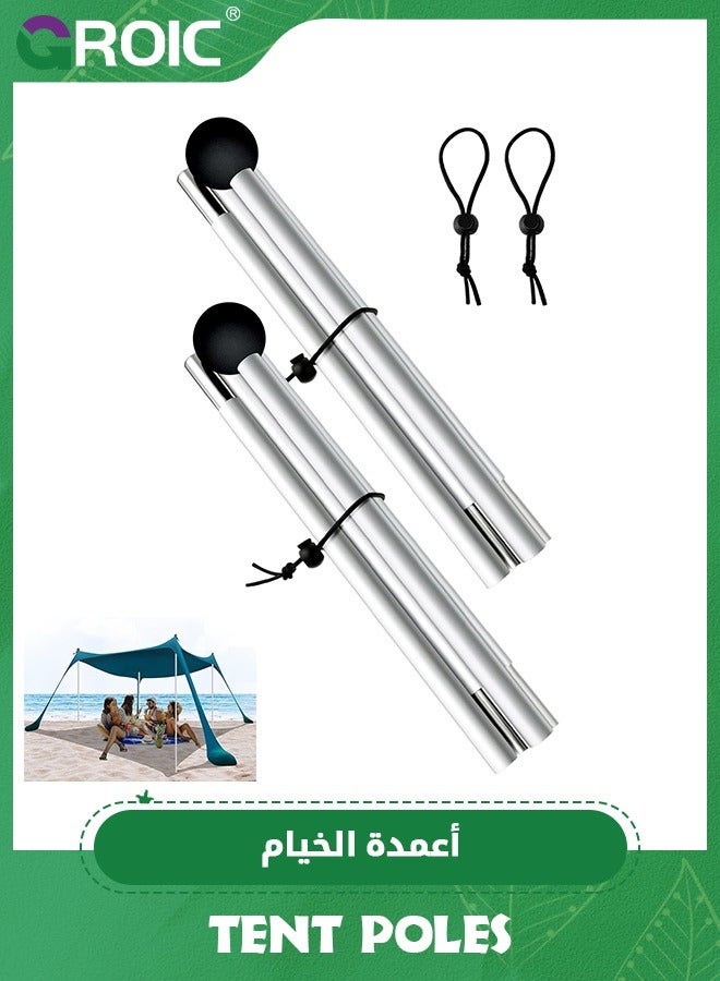 2 Packs 78.74 Inch Tent Poles Replacement, Canopy Poles for Beach Accessories Portable Replacement Canopy Rods, Beach Tent Canopy Extra Poles for Awning, Camping, Fishing, Sunshade