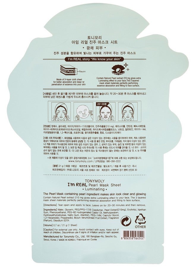 I'M Real Pearl Luminating Mask Sheet 1 Count