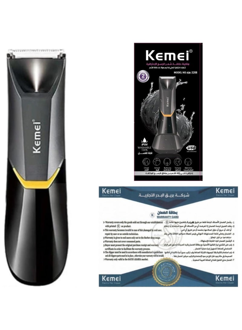 KM-3208 Professional Body Groomer (Saudi Version)