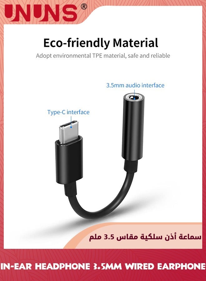 In-ear Headphone,3.5mm Wired Headphones With Type C Adapter,Noise Cancelling Earphones With Microphone,Stereo Sound Headset For MacBook iPhone iPod iPad Samsung Galaxy Android Tablet MP3