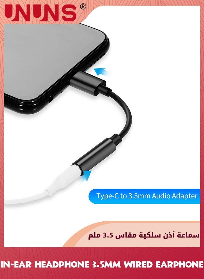 In-ear Headphone,3.5mm Wired Headphones With Type C Adapter,Noise Cancelling Earphones With Microphone,Stereo Sound Headset For MacBook iPhone iPod iPad Samsung Galaxy Android Tablet MP3