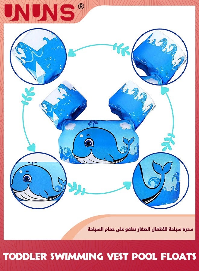 Swim Vest Kids,Toddler Floats With Shoulder Harness Arm Wings,Swimming Training Kit With Buoyancy Vest,Swim Goggles And Cap,Noseclip And Earplugs,Safety Drifting Floating Swimming Aid