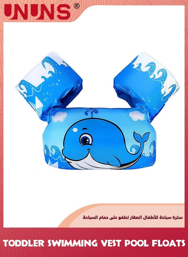 Swim Vest Kids,Toddler Floats With Shoulder Harness Arm Wings,Swimming Training Kit With Buoyancy Vest,Swim Goggles And Cap,Noseclip And Earplugs,Safety Drifting Floating Swimming Aid