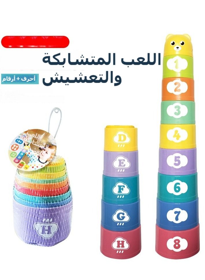 5 in 1 Baby Sensory Toys 6-12-18 Months, Pull String Teether, Stacking Blocks, Sensory Shapes and Colorful Storage Bin, Infant Bath Time Fun, Learning Toddler Toys