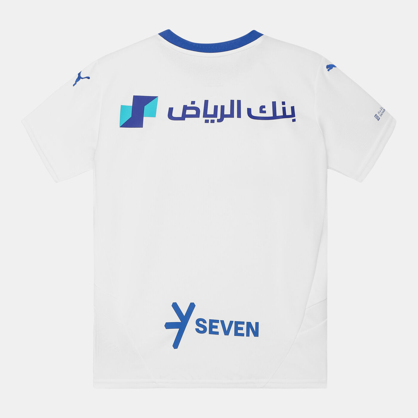 Kids' Al Hilal 24/25 Away Replica Football Jersey