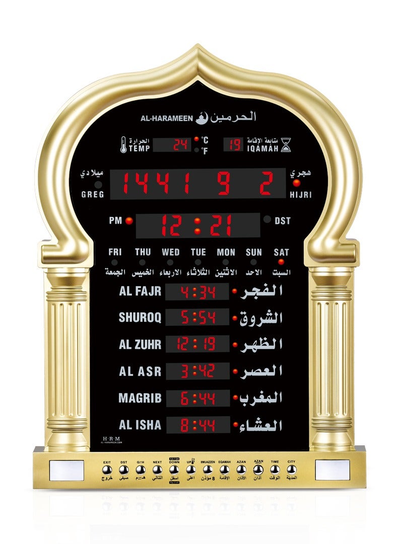 Azaan Wall Clock