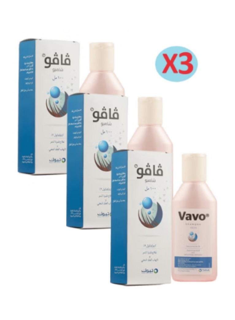 Vavo Shampoo 100ml 3PCS