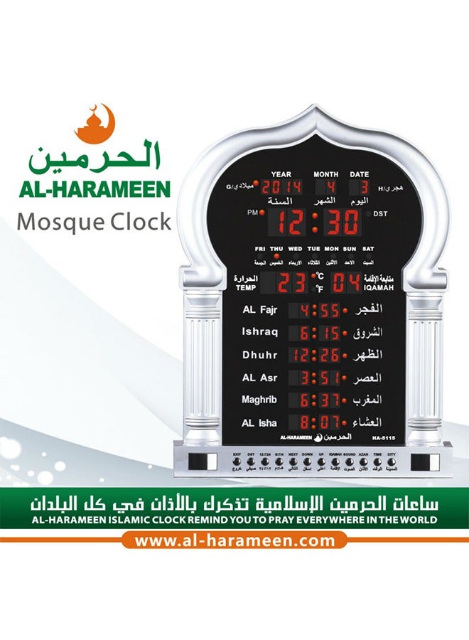 AL-HARAMEEN Digital LED Islamic Mosque Azan Clock For Prayer