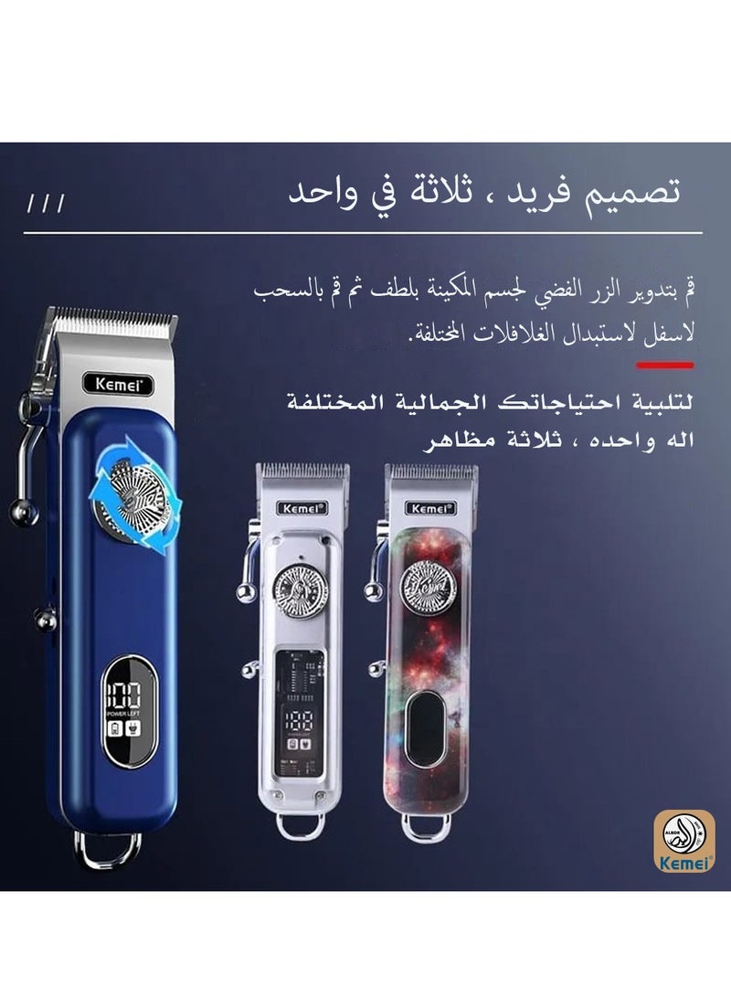 Professional Men's Grooming Kit KM-1895 Adjustable Digital Display Electric Hair Trimmer (Saudi Version)