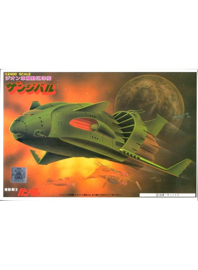 BANDAI MK08746 Accessories, None