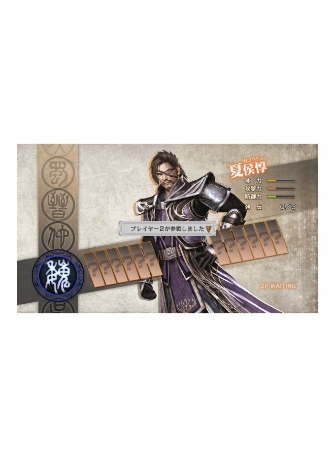 Dynasty Warriors 7 - (Intl Version) - Action & Shooter - Xbox 360