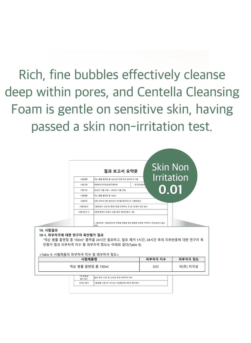 mixsoon Centella Cleansing Foam 150ml, Low pH cleansing foam for soothing and moisturization, cruelty-free, Korean Facial Cleanser, Korean Face Wash