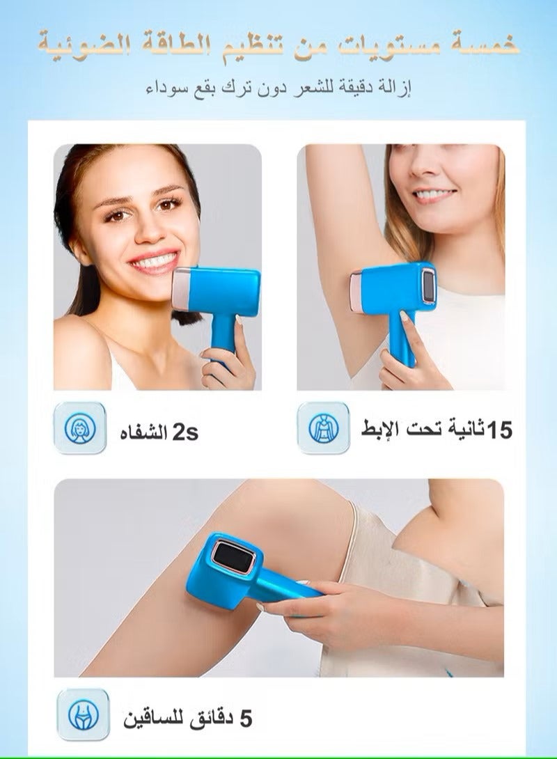 T14 IPL Laser Painless Hair Removal Device With Bikini And Face Lamp 3℃ Cold Compress/5-Levels/500000 Pulses Sky Blue