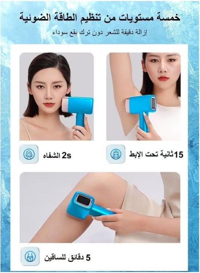 T14 Laser Painless Fast Hair Removal 3℃ Cold Compress/5-Levels/500000 Pulses Carry An Additional Lamp And Gift Sky Blue