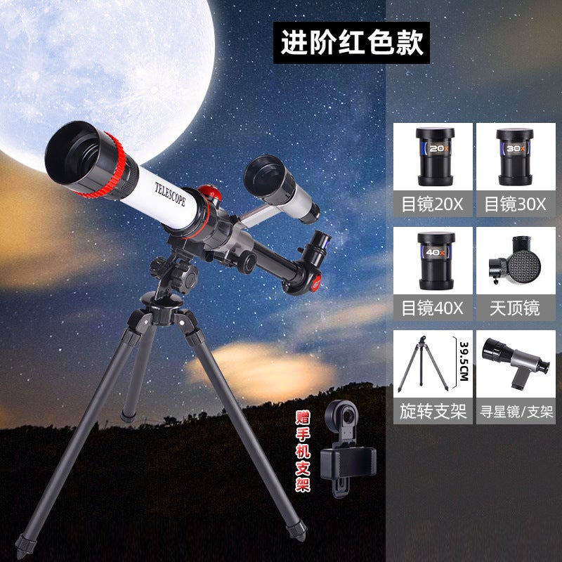 Childrens entry-level high-definition high-power astronomical telescope elementary school boy intelligence STEAM teaching aids scientific experiment [Advanced] children's astronomical telescope shooting bracket