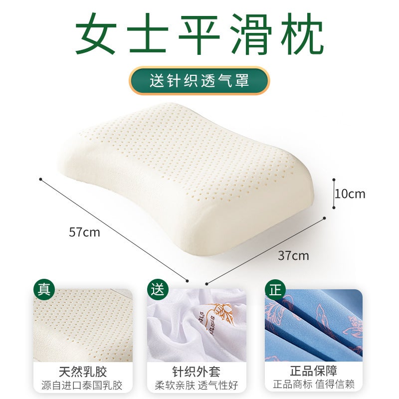 Authentic Thailand latex pillow home natural pillow core adult neck pillow latex pillow manufacturers gift wholesale Ladies smooth pillow 57*37*10