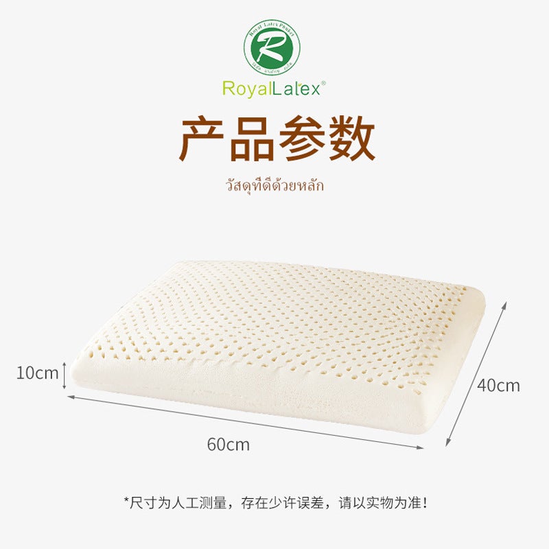 Authentic Thailand latex pillow home natural pillow core adult neck pillow latex pillow manufacturers gift wholesale Bread pillow 60*40*14