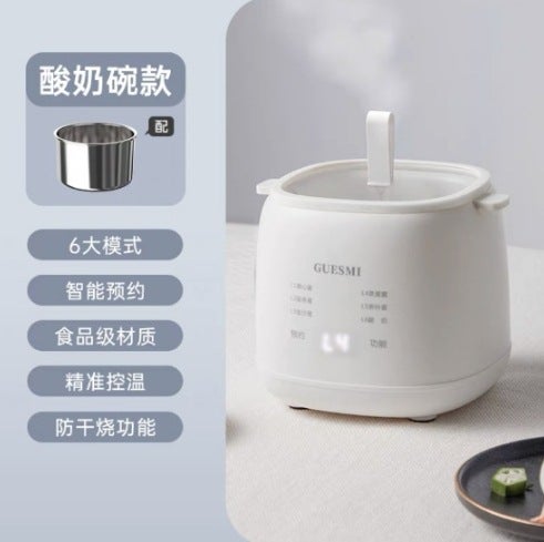 Automatic Egg Cooker Mini Breakfast Machine Flagship (yogurt bowl)