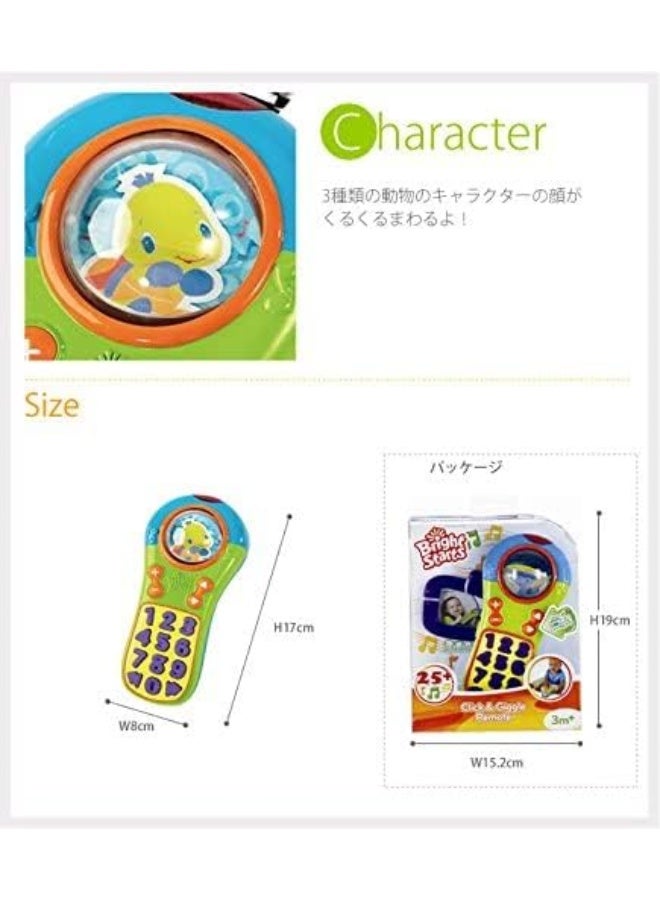 Bright Starts Click & Giggle Remote™ Toy, Pack of 1
