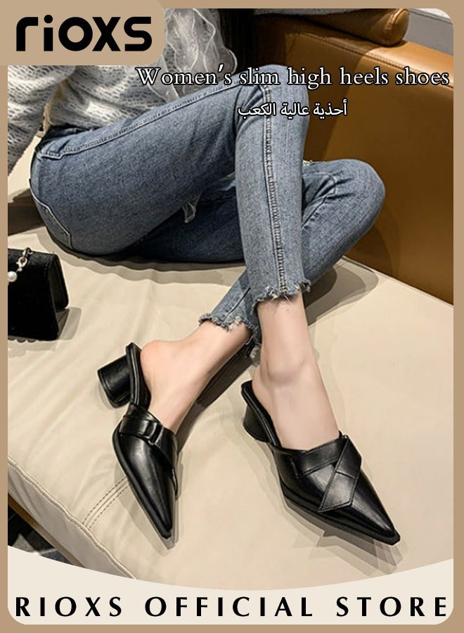 Women's Mules Closed Pointed Toe Strapless Backless Sandals Fashion Chunky Heel Slippers For Work And Party