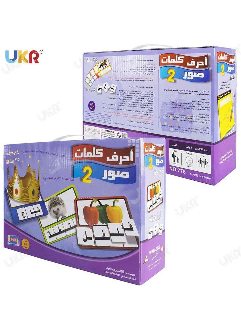 UKR Arabic Puzzle Letters Alphabet Spelling Arab Kids Toys Writing Phonics Flash Cards School Aids 5 6 7 8 Year Old