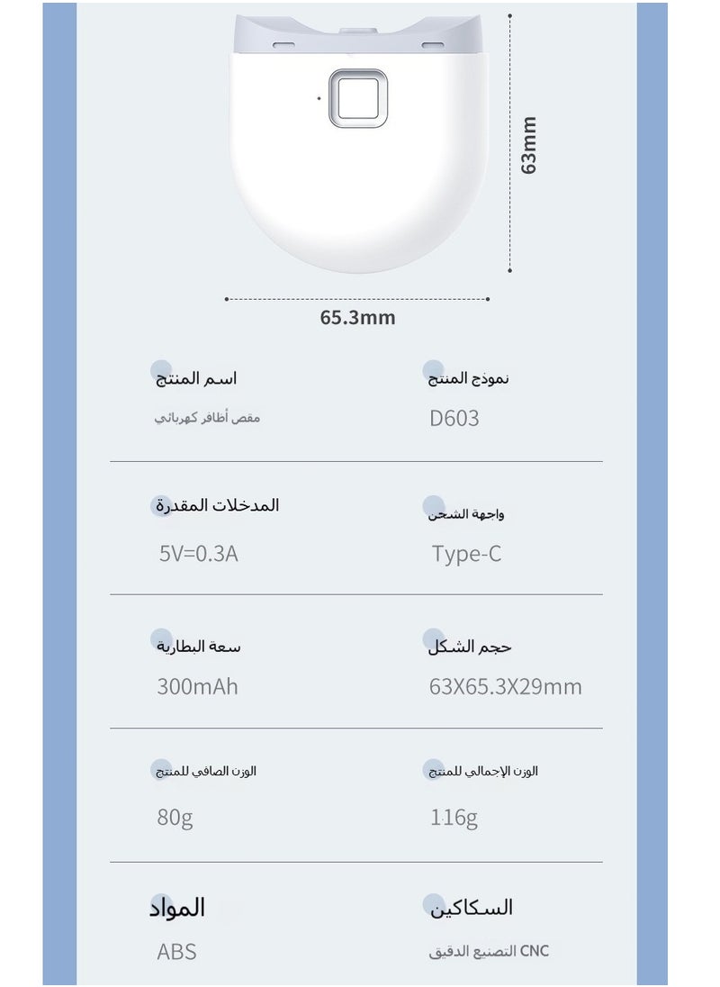Electric Automatic Nail Clipper for Easy and Precise Nail Trimming