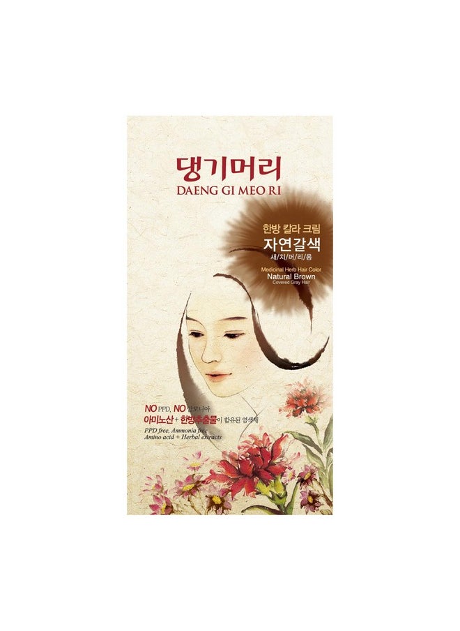 - Korean Herbal Hair Dye Color Cream [Natural Brown] - Ppd-Free Gray Coverage, Hair Protection, High-Keratin Formula, 5 Oz