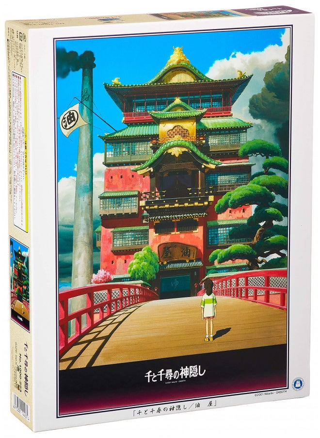 ensky Spirited Away Aburaya 1000-223 and 1000 Thousand Pieces (Japan Import)