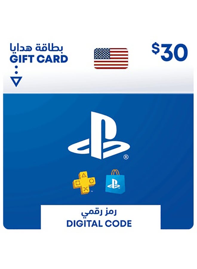 PlayStation $30 USA - (Delivery via SMS/WhatsApp)