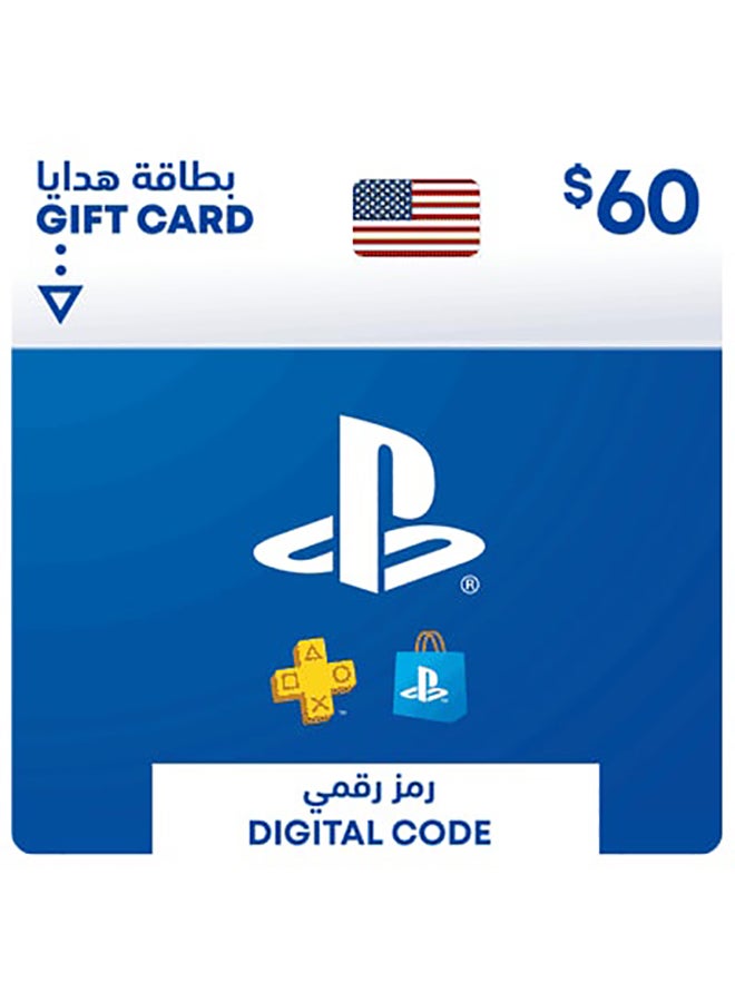 PlayStation $60 USA - (Delivery via SMS/WhatsApp)