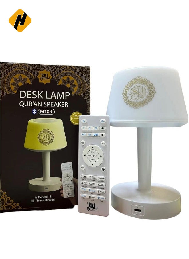 DAR UL QALAM 7 Colors LED Quran Speaker Table Lamp – 8GB Storage with 16 Reciters & Translations, Remote & App Control