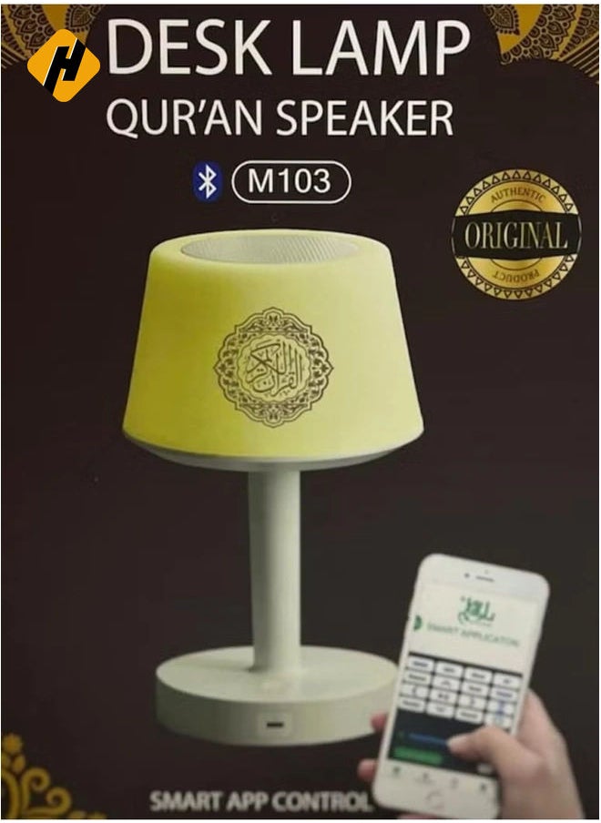 DAR UL QALAM 7 Colors LED Quran Speaker Table Lamp – 8GB Storage with 16 Reciters & Translations, Remote & App Control